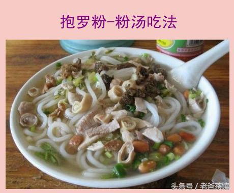 海南省美食汇聚