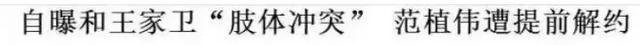 22岁拿两个影帝的他，陷初夜门事业一落千丈，如今残到不敢认……