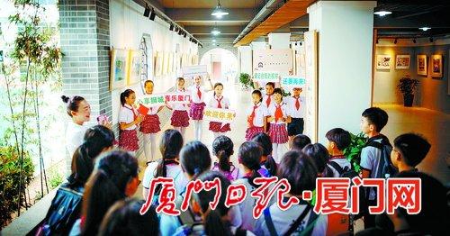 新加坡孩子来厦当“留学生” 体验湖里实小生活