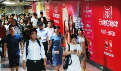 外媒聚焦天猫618，称阿里新零售将科幻电影中的未来生活提前40年