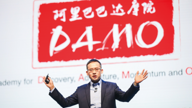 达摩院这一年：科学家上山，新技术下海