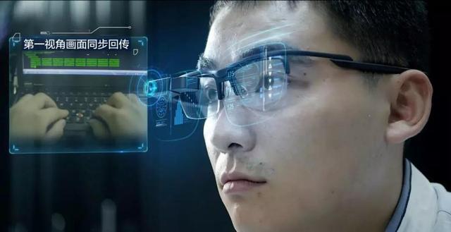 这款AR眼镜，凭什么能将世界500强企业拉来做客户？