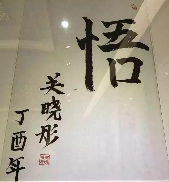 宁夏斑斓花茶出席的这场活动，居然请来了“影帝”