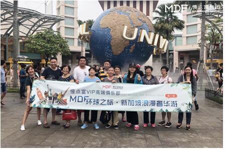 “MDF环球之旅”：走进盛夏的新加坡，邂逅多姿之美