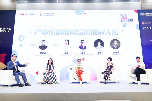 优酷“这就是”系列全面升级 用原创助中国网综出海