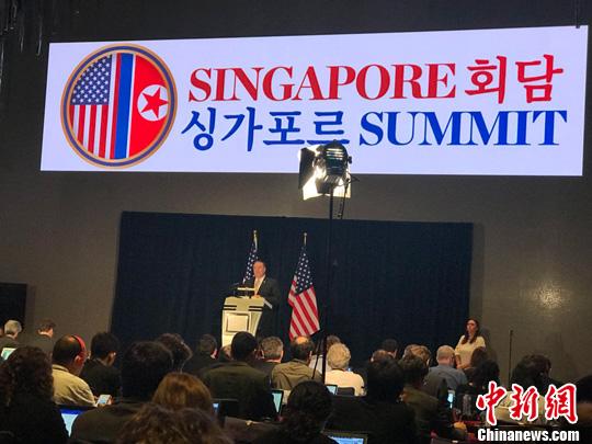 美国务卿：朝美对话进展飞快 美方只接受“CVID”