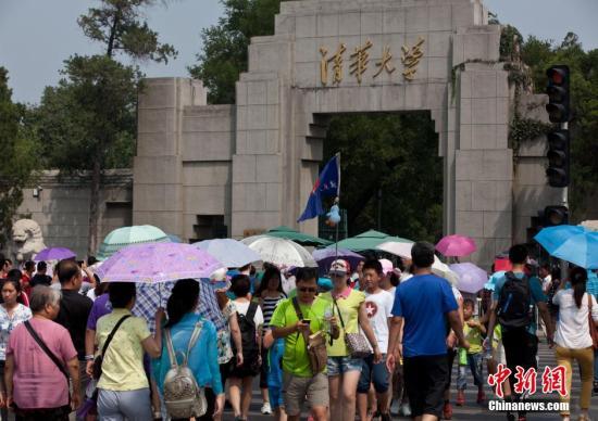 日媒看亚洲大学排名：北大清华突出 日本大学声望下降