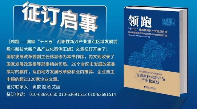 用好市场机制 助力污染防治攻坚｜环境保护