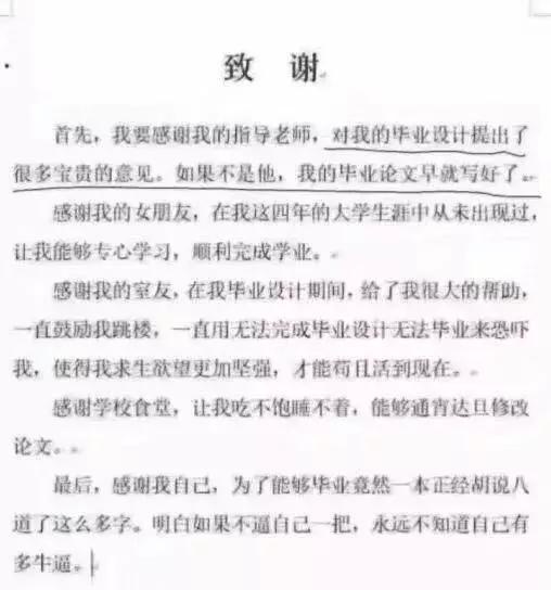 交警暴雨天送考却被家长投诉，原因让人心寒，谁给惯得臭毛病？！