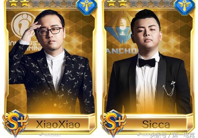 全球顶级电竞主播大调查（五）国内篇：德云色笑笑（爱是一道光）