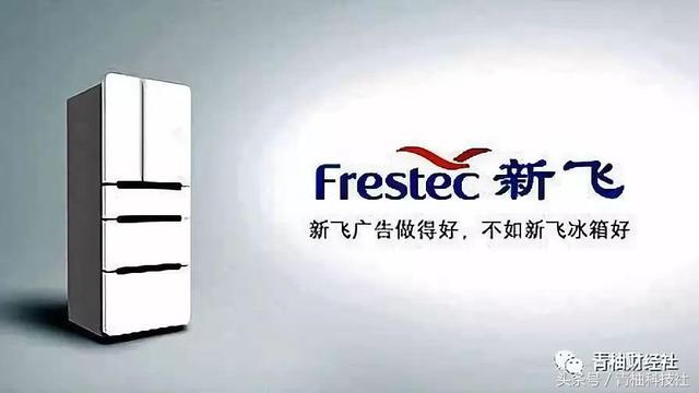 它曾经是格力的老大哥，广告全民皆知如今落得破产收场