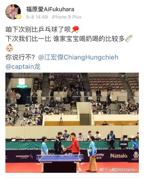 「体育晚报」日乒赛张继科、马龙晋级 火箭拿下詹姆斯可能性最大