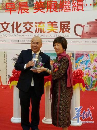 新加坡艺术了解一下？与中国艺术在羊城擦出火花！