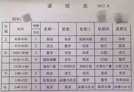 上海民办小学双语实力哪家强？且听瑞叔说（下）