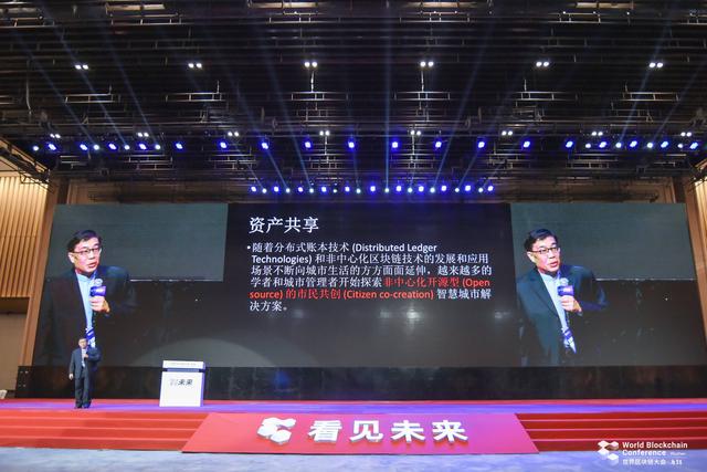乌镇现场李国权：区块链不仅要技术扩容，更要实现社会扩容
