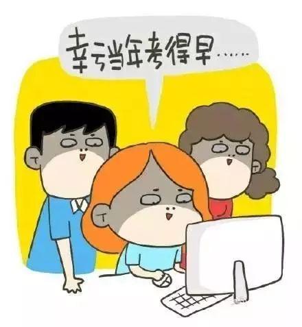 全球“高考”难度系数地图