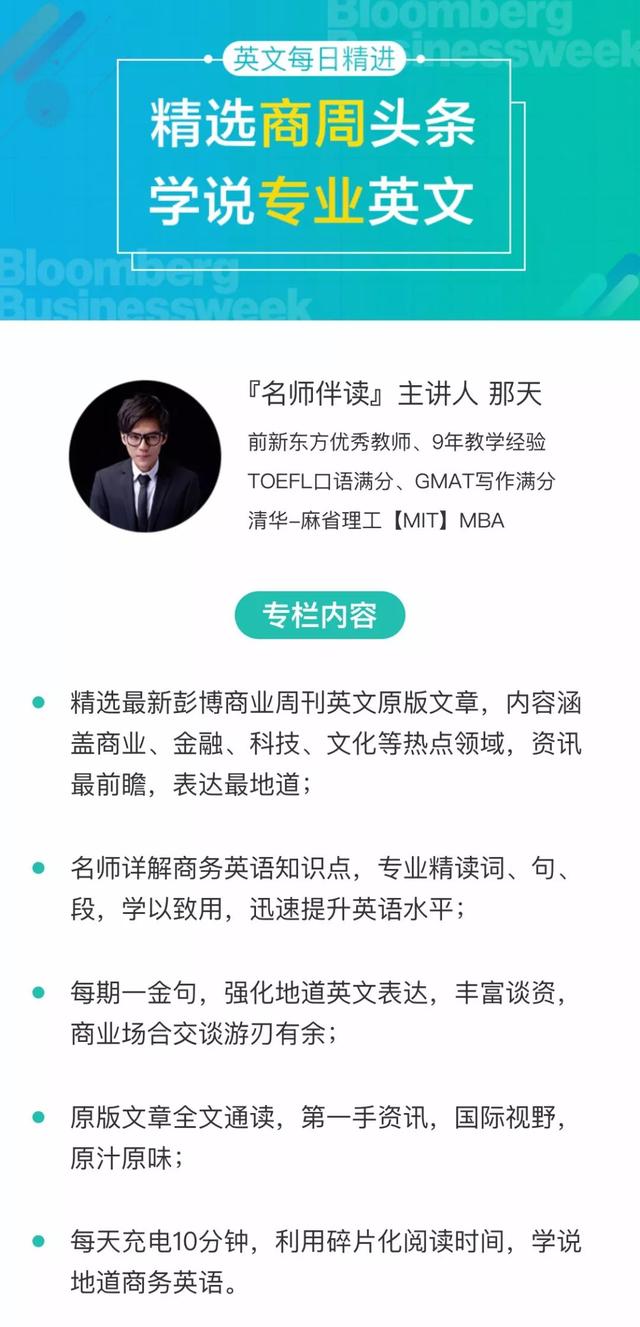 精进｜新加坡银行如何对抗亚洲Fintech巨头