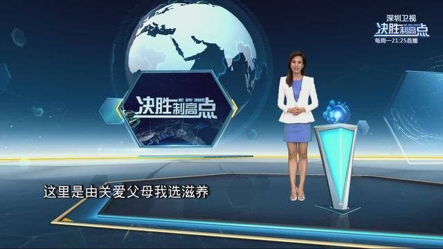 新加坡为“特金会”买单 称是“小小贡献