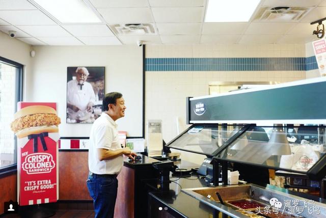 他信英拉最新美国合影曝光 竟在45年前打工店