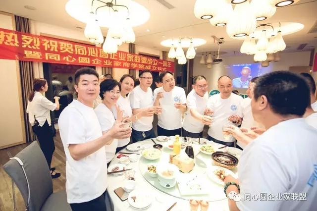 “同心圆企业家联盟”周年庆：企业大咖携手共筑“同心圆梦”!