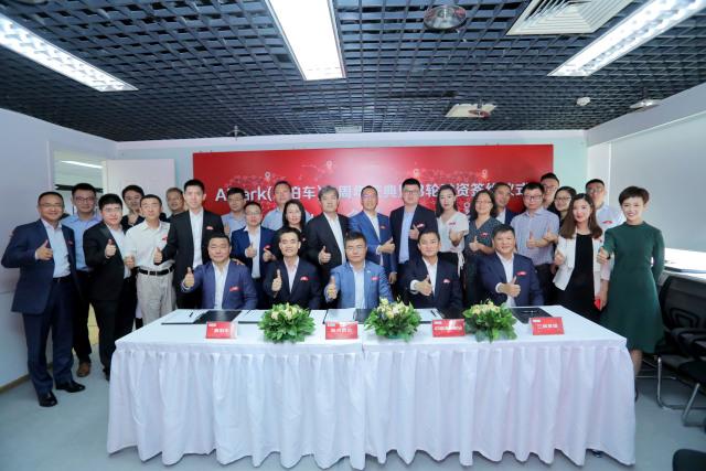 AIpark（爱泊车）已完成亿元B轮融资，踏上超越独角兽的新征程