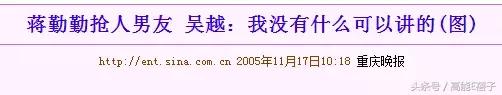 陈德容、蒋勤勤《琼瑶女郎传奇》之戏假情真（中）