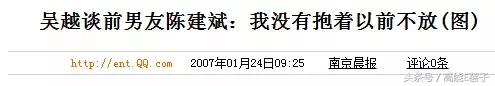 陈德容、蒋勤勤《琼瑶女郎传奇》之戏假情真（中）