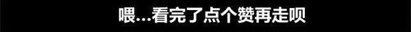 惊呆了，福建人出了这么多外国政要和富豪