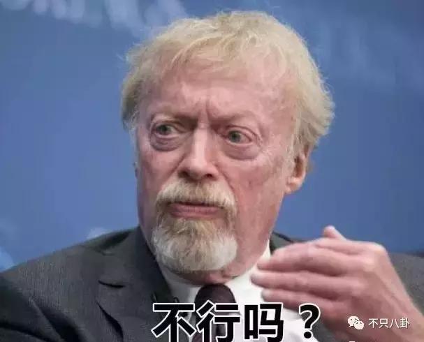 不努力工作就要乖乖继承亿万家产！有的明星连烦恼都令人窒息……