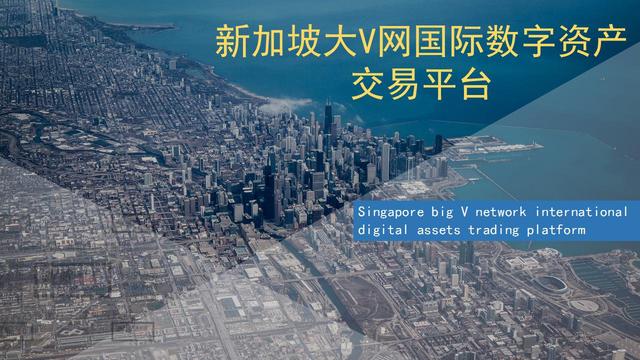 已经错过了80倍的FT，还想再错过新加坡大v网的平台币吗