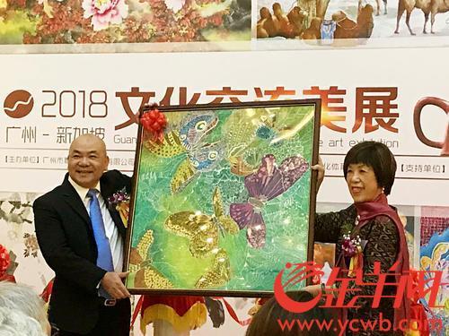 中国传统艺术与新加坡艺术在羊城有约