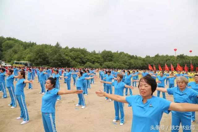 铁力林业局举办2018第四届日月峡国际端午全民健身踏青节暨第三届日月峡国际森林瑜伽全民健身养生节