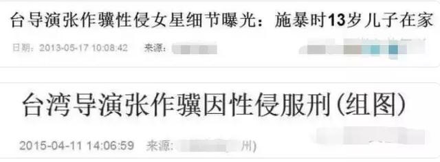 22岁拿两个影帝的他，陷初夜门事业一落千丈，如今残到不敢认……