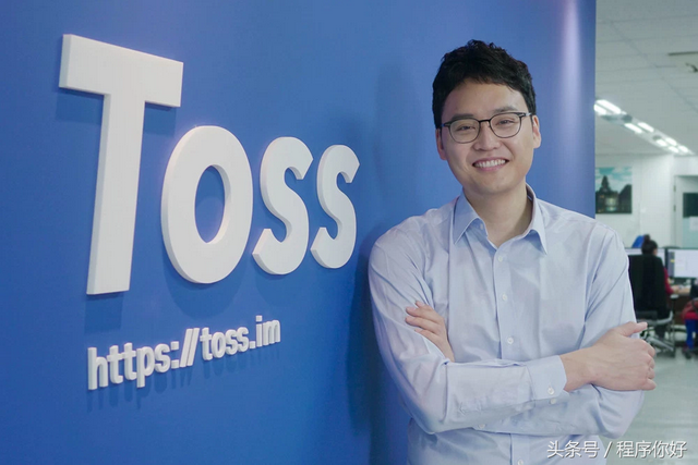 韩国Toss从红杉中国和新加坡政府投资公司筹集4000万美元