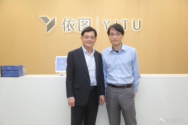 新加坡财长做客依图，共商“智慧国”建设