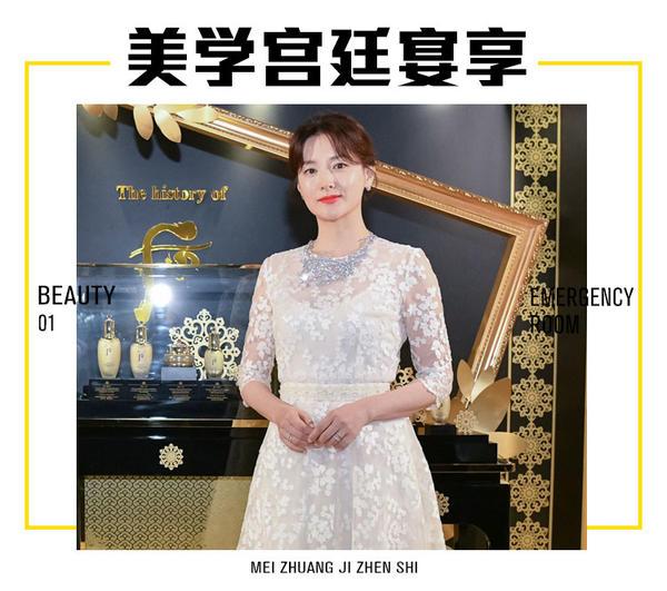 Whoo后东方美学宫廷宴享，秘贴十载星曜之夜