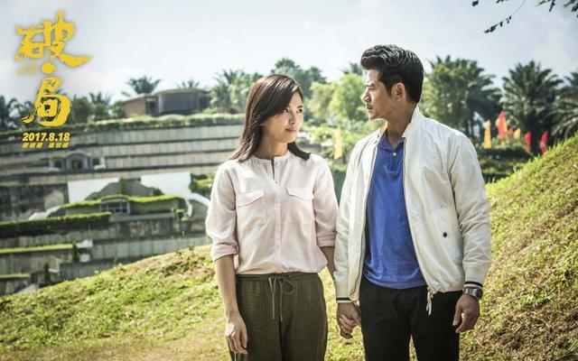 马国拍《破·局》刘涛：如置身“老广州”