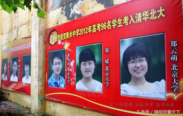 衡水中学，2017年高考，理科700分以上11人，文科600分以上442人