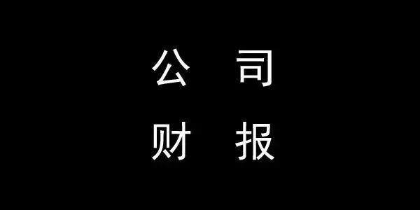 联合技术、霍尼韦尔、江森自控等多元化企业2018年一季度业绩