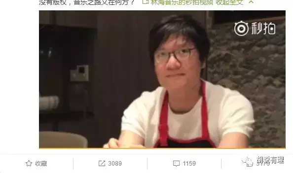 海底捞老板变身新加坡国籍，著名音乐人指其恶意侵权状告法庭！