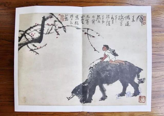 2018年06月师友赠书录（上）韦力撰