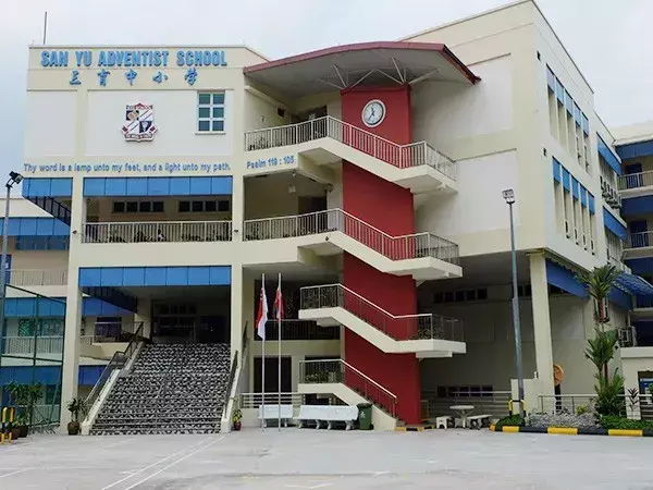 2018 新加坡三育中小学火热报名中！名额有限，欲报从速！