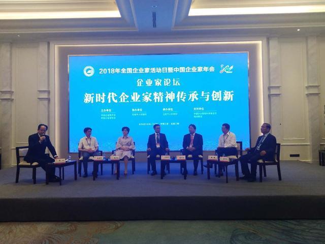 什么是企业家精神的时代特征？