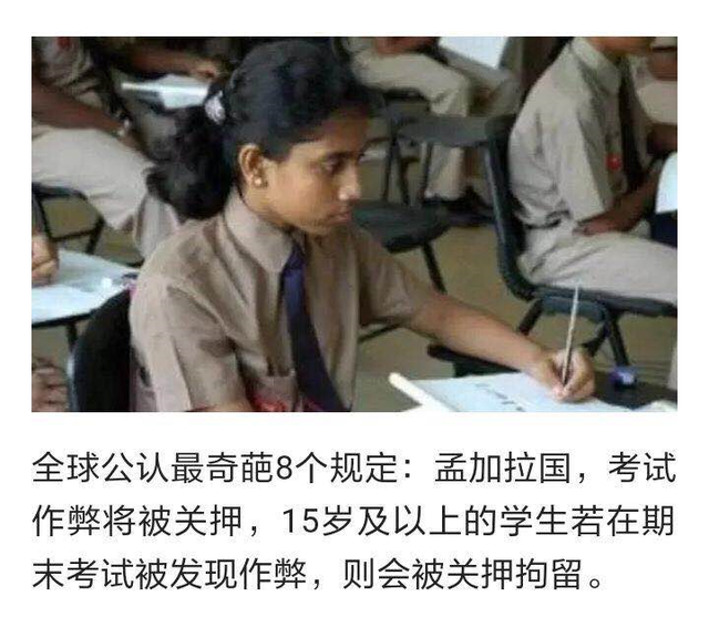 全球公认最奇葩的八个规定：新加坡，吃口香糖犯法