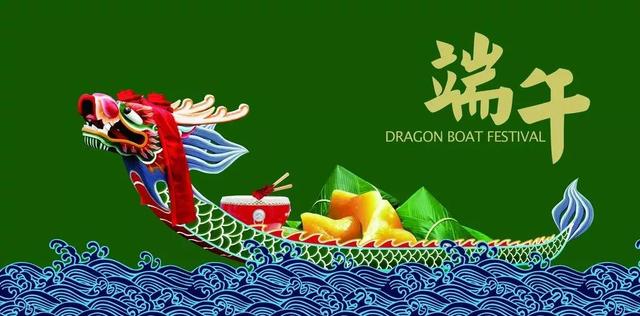 “粽情端午” 相约广西