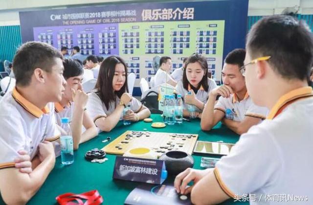 城围联新加坡富林建设队：展现自我 不断前进