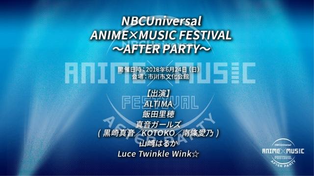 2018年6月18~24日活动预览-Anitama活动预览
