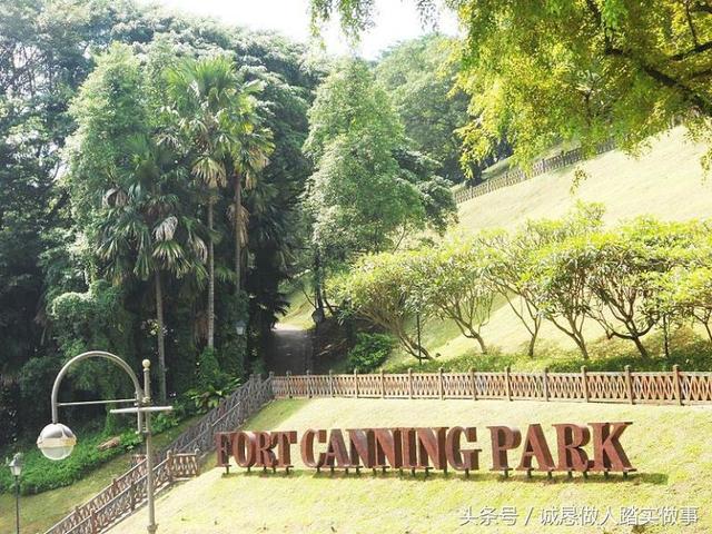 福康宁公园——新加坡美丽的公共空间