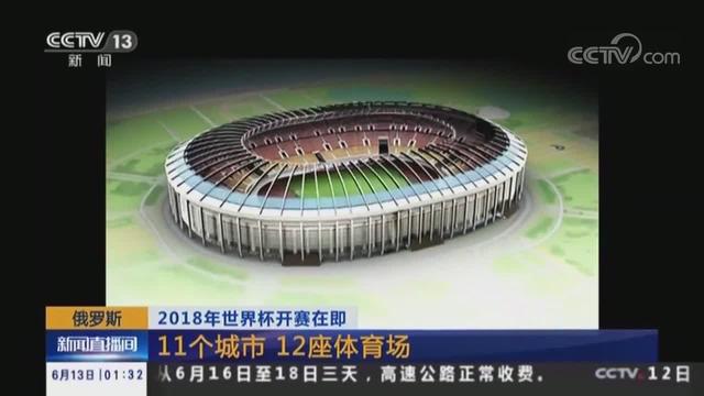 嗨！七点出发｜习近平：国企一定要改革，抱残守缺不行