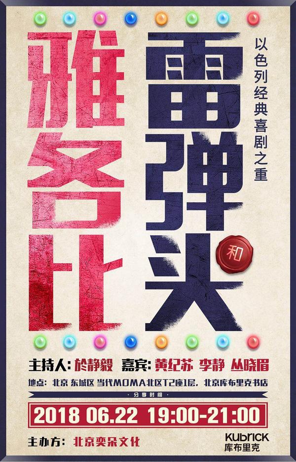 一周文化讲座│民族切腹：近代日本的战争之路